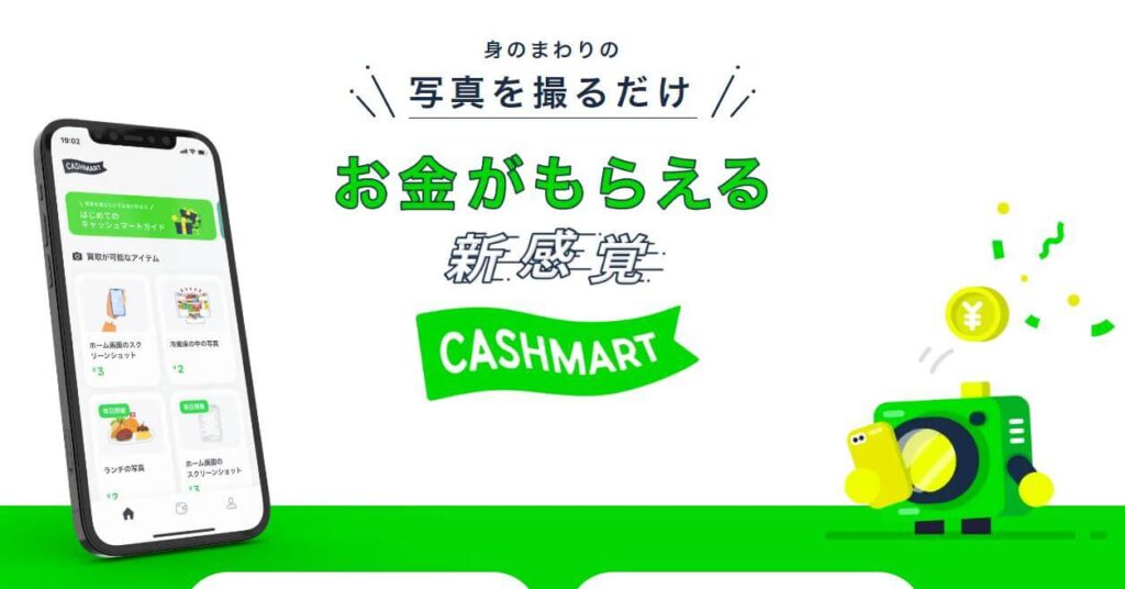 CASHMART