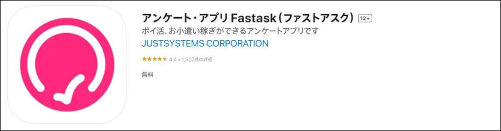 Fastask